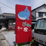 自転車旅のご飯