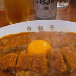 白銀亭 - 