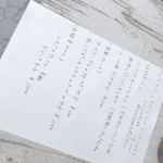 カフェ・サンクチュアリ - 