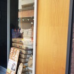 Udon Kyutaro - 