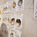 Udon Kyutaro - 