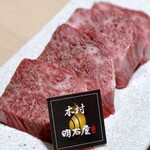焼肉木村 - 