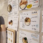 Udon Kyutaro - 