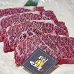 焼肉木村 - 