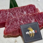 焼肉木村 - 
