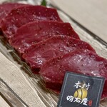 焼肉木村 - 
