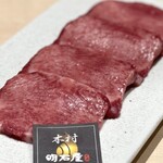 焼肉木村 - 