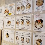 Udon Kyutaro - 
