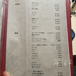 焼肉木村 - 