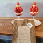 256nicom - parfait"苺の木"